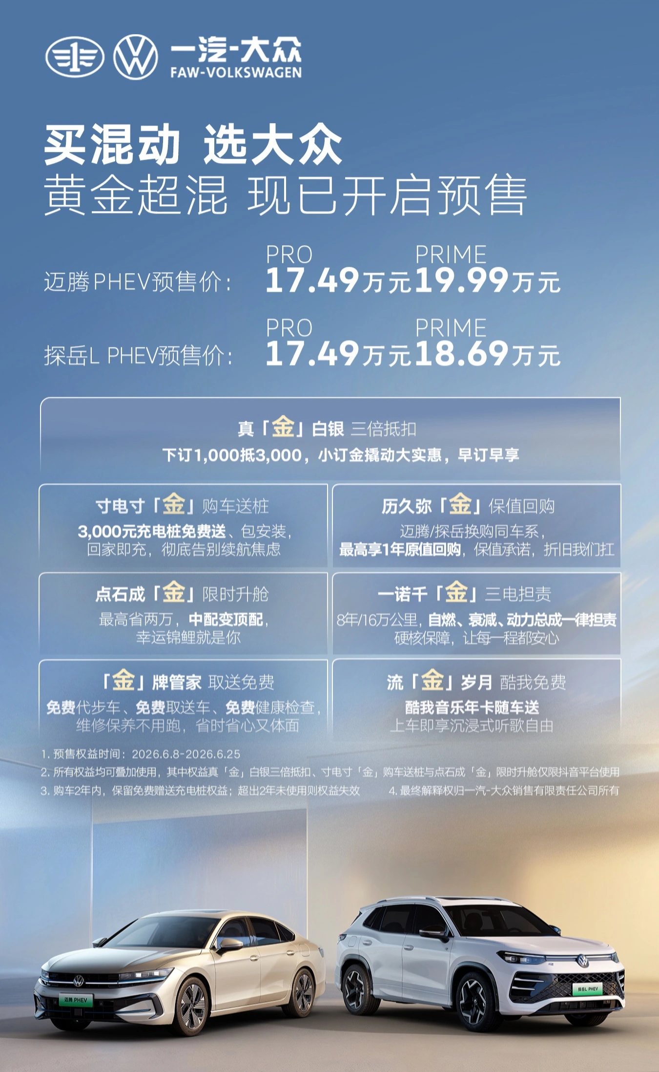 深度解析热门球队战术打法 - 米兰体育